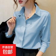 2025春秋季新款純色寬松長袖襯衫女百搭氣質(zhì)顯瘦上衣休閑時尚襯衣 藍(lán)色【9102】 2XL 推薦131-140斤