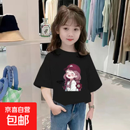 韓版女童短袖T恤夏新款兒童寶寶寬松休閑卡通半袖時(shí)髦幼兒園上衣 黑色2346 140