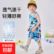 兒童背心套裝夏季吊帶冰絲透氣無(wú)袖短褲速干衣服男童網(wǎng)眼薄款童裝 藍字母 90