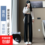 【冰絲】闊腿褲女夏季薄款休閑顯瘦垂感寬松直筒抖抖涼涼防曬褲子 黑色【有口袋】常規(guī)款 XL 適合【116-130斤】