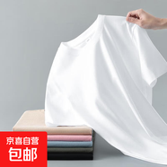 重磅男棉短袖t恤純色夏季打底衫半袖新疆長(cháng)絨棉體恤衫 白色圓領(lǐng)短袖棉 4XL建議165-180斤