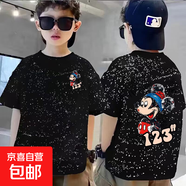 兒童純棉短袖2025新款夏季男童休閑百搭半袖中大童潮酷滿(mǎn)天星上衣 黑色-數字米奇雙面印 110 cm