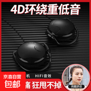 掛耳式運(yùn)動(dòng)耳機(jī)跑步不掉適用于安卓華為小米OPPO蘋(píng)果6S手機(jī)電腦游戲跑步便攜式低音炮有線耳機(jī) 黑色