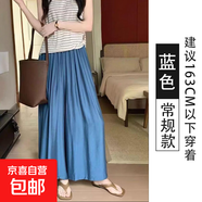 棉麻闊腿裙褲女夏季2025新款慵懶風(fēng)寬松高腰顯瘦垂感直筒休閑褲子 藍色 XL 【適合125-145斤】