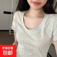 白色U領(lǐng)純棉短袖t恤女春夏2025新款內(nèi)搭修身體恤正肩低領(lǐng)上衣887 米灰色 L 建議100-110斤