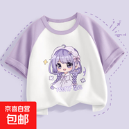 女童短袖t恤純棉2025新款夏季童裝大童洋氣女孩夏裝上衣兒童衣服 Z美蘿莉紫白 150