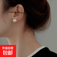 925純銀銀針施家珍珠耳釘女氣質(zhì)耳夾大珍珠耳環(huán)新款爆款耳飾無瑕 澳白10mm大小