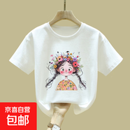 童裝短袖純棉T恤2025年夏季新款百搭上衣女童夏裝印花半袖打底衫 2587白色 140