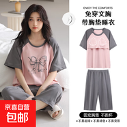睡衣女款夏天短袖七分褲夏季帶胸墊韓版休閑少女士家居服套裝 603【固定胸墊】 L （100-120斤）
