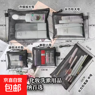 電動(dòng)剃須刀【飛利浦平替】爆款雙頭差旅便攜式修剪神器刮胡刀男士年貨情人節父親節禮物送男友 剃須刀收納袋12*22(直播專(zhuān)享) 活動(dòng)專(zhuān)享