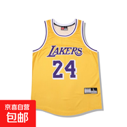 美式復古大網(wǎng)眼球衣男女麥迪哈達威皮蓬羅德曼籃球潮流背心 LNF 2338#黃色24號 XL (140-160斤）