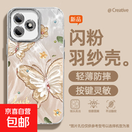 謝圖聯(lián) 適用榮耀x60i手機殼pro女款x50羽紗honor300新款暢玩60plus珍珠蝴蝶卡通自帶鏡頭膜保護套 精孔羽紗-油畫蝴蝶1Y magic4