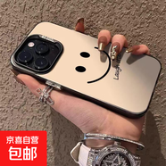笑口常開(kāi)適用蘋(píng)果全系列iPhone16網(wǎng)紅爆款彩銀手機殼高級感防摔防震 黑色微笑R1 蘋(píng)果7p/8p