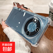 適用榮耀x60手機殼x50pro防水袋透明高級感新款帶鏡頭膜超防摔全包x40/x30硅膠x50gt四角氣囊x60i 【透明】四角氣囊防摔軟殼帶鏡頭膜 榮耀X50