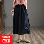 夏季新款純色復(fù)古半身裙刺繡大擺裙松緊顯瘦百搭棉麻中長款女裙 黑色 H106 L -建議100-115斤