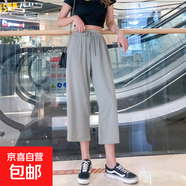 冰絲闊腿褲女夏季薄款2025新款垂感防曬七分九分小個(gè)子休閑直筒褲 灰色 M M【95-115斤】