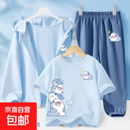 【3件套】男童夏季套裝2025新款冰絲防曬衣運動兒童夏裝三件套 開心鯊K淡藍+開心鯊K牛仔藍開心 130