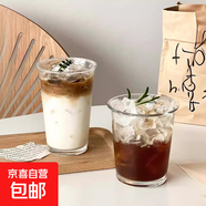 高顏值網(wǎng)紅ins風矮款玻璃杯加厚水杯咖啡杯果汁杯冷萃杯子 透明光杯 340ml 1只