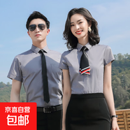 白色短袖襯衫男女職業(yè)夏季新款通勤正裝工作服前臺銷(xiāo)售氣質(zhì)襯衣 灰色襯衫（女） 6XL