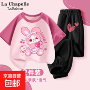 【女童運動(dòng)套裝】2025新款洋氣時(shí)髦短袖兒童休閑夏季大童夏裝 櫻桃伙伴莓粉+兩顆心K黑 160