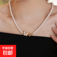 施家珍珠項鏈女鎖骨鏈蝴蝶吊墜仿珍珠輕奢OT扣小眾設(shè)計頸鏈毛衣鏈 澳白6毫米+45厘米（OT扣A款）