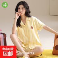 睡衣女夏季純棉薄款短袖短褲家居服夏天夏款開衫超柔軟可外穿套裝 CKE-W6610A 無胸墊 L