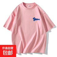 2025短袖T恤夏季男生純棉印花重磅寬松潮流半袖打底體恤男女同款 粉色-科目二S曲線 600 M