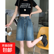【復古高腰】高腰寬松寬松顯瘦大碼闊腿直筒中褲女裝夏季新款 N110-藍色  L
