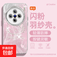 適用vivox200手機(jī)殼pro女款s20羽紗vivoy300新款x100s羽紗KTx90文藝x80/x70自帶鏡頭膜s19保護(hù)套 精孔羽紗-羽紗KT粉 vivoy3