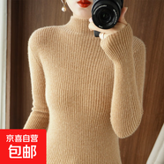 半高領(lǐng)毛衣女秋冬新款內(nèi)搭打底衫洋氣修身顯瘦百搭針織衫 金駝色 L