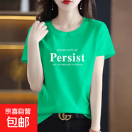 純棉短袖t恤女寬松夏季新款圓領(lǐng)印花顯瘦百搭休閑體恤衫上衣服602 深綠per 4XL 【建議145-160斤】