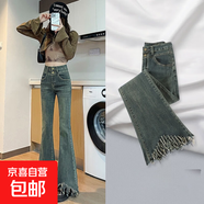 高腰喇叭牛仔褲女2025秋冬新款復古顯瘦彈力修身流蘇小眾馬蹄褲子 高彈微喇牛仔褲復古藍 S