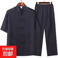唐裝男中老年休閑短袖套裝夏季爸爸裝新中式男裝老年人晨練衣服夏 20503-吉祥如意【短袖套裝】藏青 L /41/175【130-150斤穿】