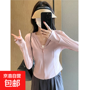 錦綸冰絲防曬衣女夏季2025薄款修身顯瘦瑜伽服緊身短款外套防曬服 冰霧粉-有口袋【錦綸冰感面料】 XL 【120-130斤】