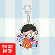 王者榮耀KPL夢(mèng)之隊Q版周邊亞克力鑰匙扣卡通書(shū)包雙面搞怪掛件禮物 款10-QD473