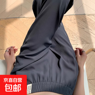 2025新款春季西裝褲女寬松顯瘦垂感九分褲休閑百搭哈倫直筒煙管褲 深灰-常規款 2XL