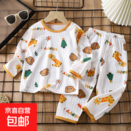 兒童家居服套裝男2025新款長(cháng)袖棉夏季短款女童睡衣薄款空調服 長(cháng)袖-Z12-太陽(yáng)鹿 150 cm
