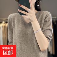 100%純羊毛衫女五分袖針織一線成衣秋V領(lǐng)短袖打底衫/ZM033 原絨駝 M