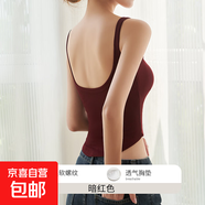 美背吊帶背心女帶胸墊內(nèi)搭黑色外穿U型文胸一體內(nèi)衣打底露背上衣 酒紅色 XL （125-145斤）