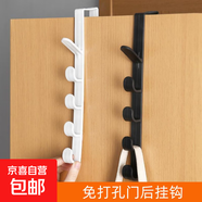 門后掛鉤免打孔墻上掛衣架神器門上掛架壁掛子強(qiáng)力無痕衣服帽衣鉤 五聯(lián)門后掛鉤 1個裝