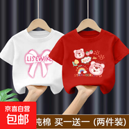 100%純棉女童短袖t恤卡通洋氣上衣2025新款夏中小童時(shí)尚打底衫-SL 白色英文蝴蝶結+大紅手繪熊 140 cm