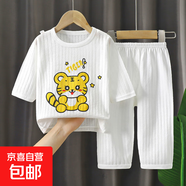 2025兒童夏款套裝家居空調服男女童夏季薄款透氣睡衣清爽提花潮服 家居服白色老虎 100 100cm