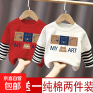 純棉男女童長(zhǎng)袖T恤2025春秋裝新款兒童上衣寶寶韓版洋氣假兩件衫 條紋長(zhǎng)袖~紅色+白色（C103） 90 cm