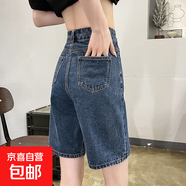 延芮高腰寬松直筒牛仔短褲女2025夏新款顯瘦百搭休閑闊腿中褲五分 黑灰色 CS518 29 【110-117斤】