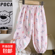 兒童夏季防蚊褲薄款寶寶休閑褲男女童2025新款褲子韓版外穿燈籠褲 夏季防蚊褲【粉色小兔】 120 CM身高
