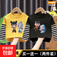 兒童T恤裝哪吒卡通印花時(shí)尚t恤衣服100%純棉男女童長(cháng)袖潮裝薄款 黃色+黑色【純棉】 120 cm 【建議身高110-120cm】
