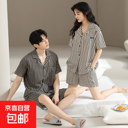 純棉情侶睡衣夏季男款女士夏25年新款純色短袖套裝休閑純色家居服 Z55024情侶 2XL 女