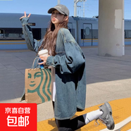 減齡氣質(zhì)中長(zhǎng)款牛仔外套女秋冬大碼設(shè)計(jì)感復(fù)古寬松慵懶風(fēng)褂子 藍(lán)色中長(zhǎng)款牛仔外套單件 S