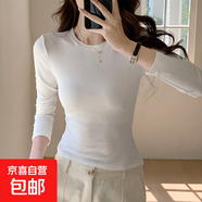 早春休閑女裝T恤女修身打底衫掐腰正肩長(cháng)袖上衣內搭辣妹 白色 M 適合100-120斤