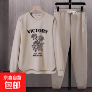春秋休閑運(yùn)動(dòng)套裝男潮流寬松青年長袖衛(wèi)衣長褲兩件套帥氣 杏色 3XL